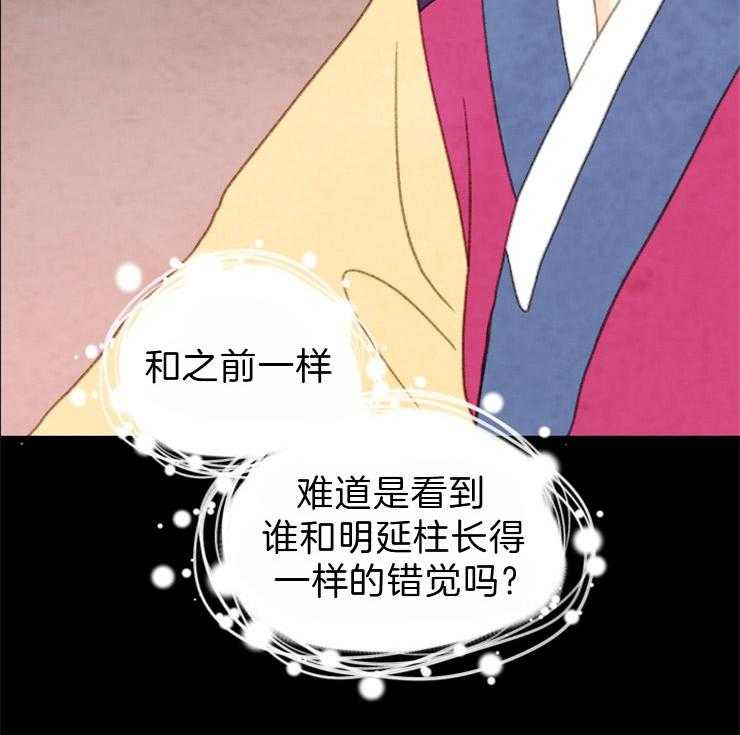 第98话_在我们家33