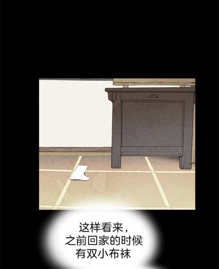 第98话_在我们家34