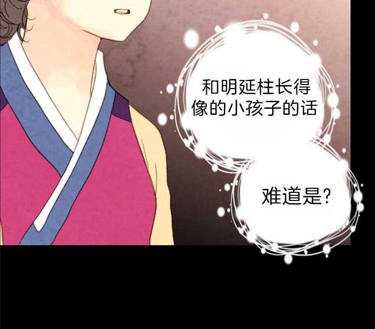 第98话_在我们家36