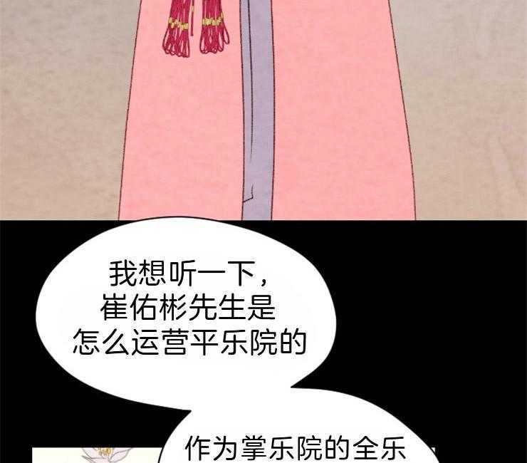 第98话_在我们家4