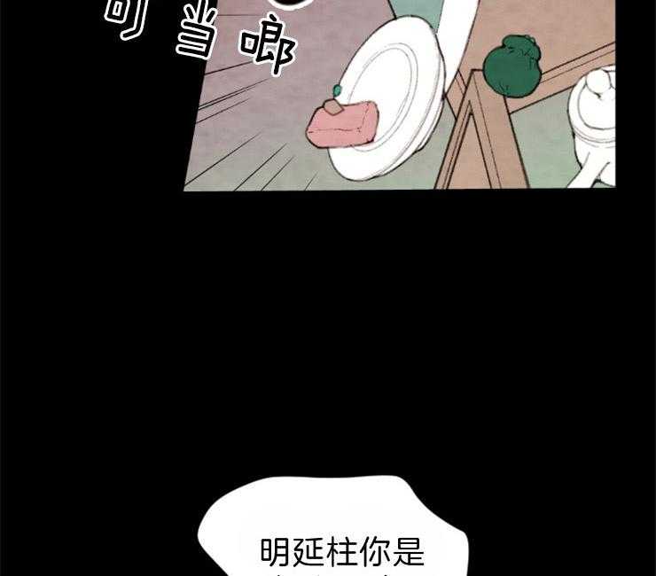 第98话_在我们家43