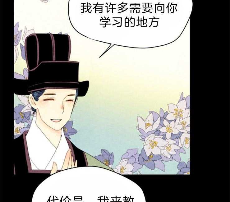 第98话_在我们家5