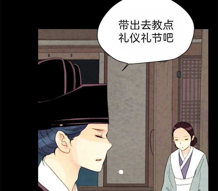 第98话_在我们家51