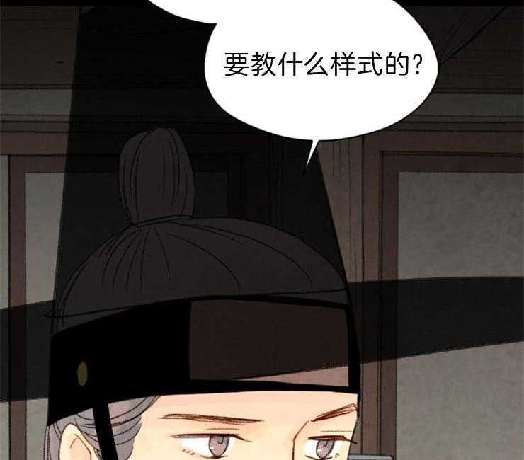第98话_在我们家53
