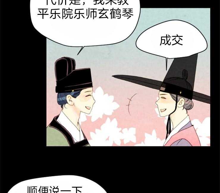 第98话_在我们家6
