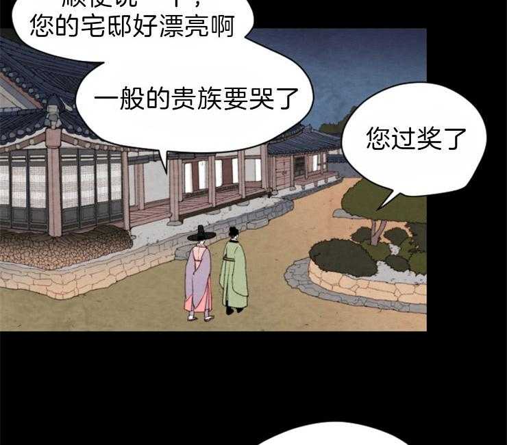 第98话_在我们家7