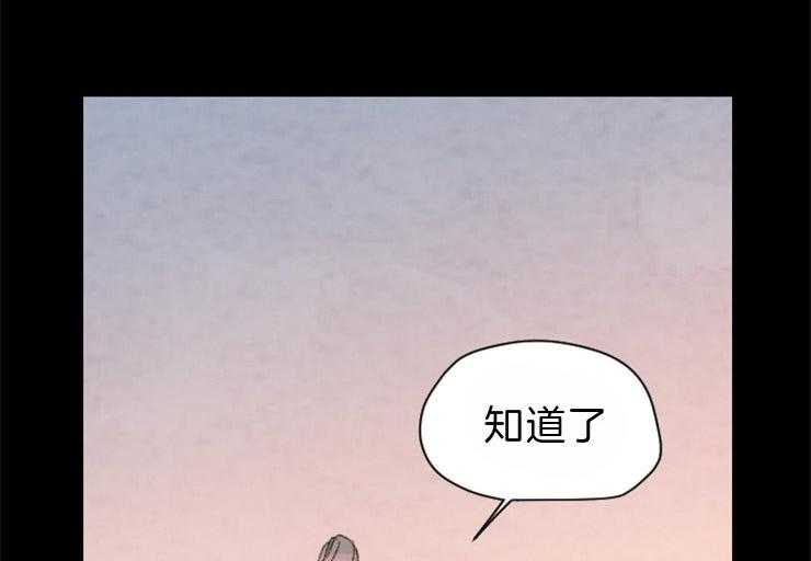 第97话_残日七日1