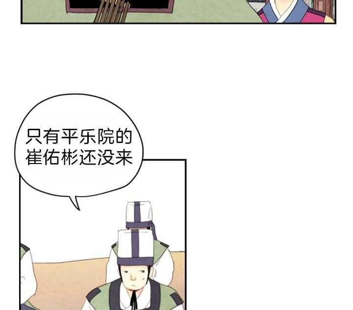 第97话_残日七日10