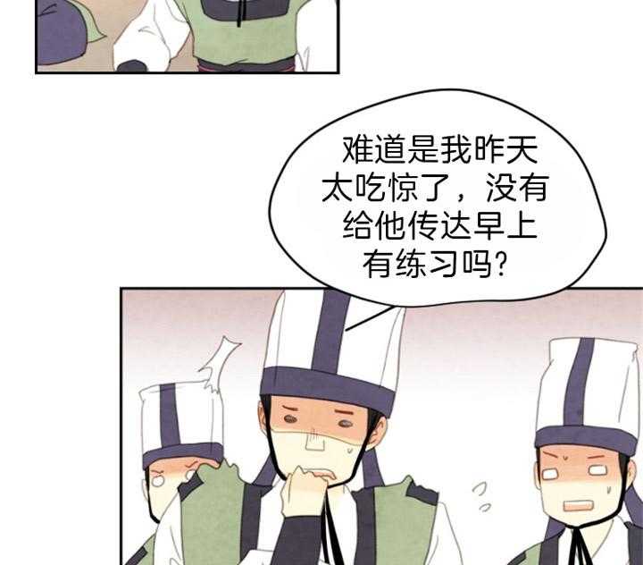 第97话_残日七日11