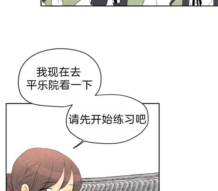 第97话_残日七日12