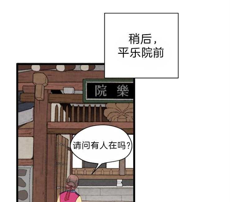 第97话_残日七日15