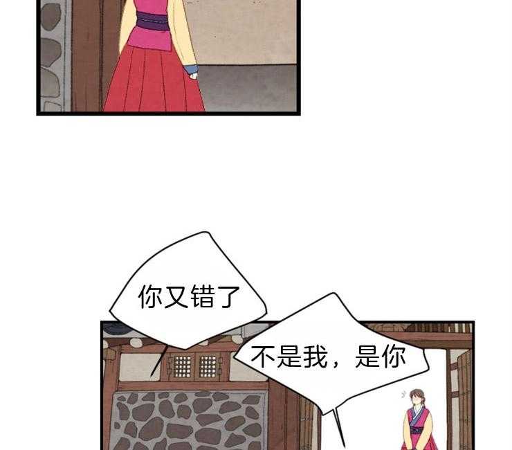第97话_残日七日16
