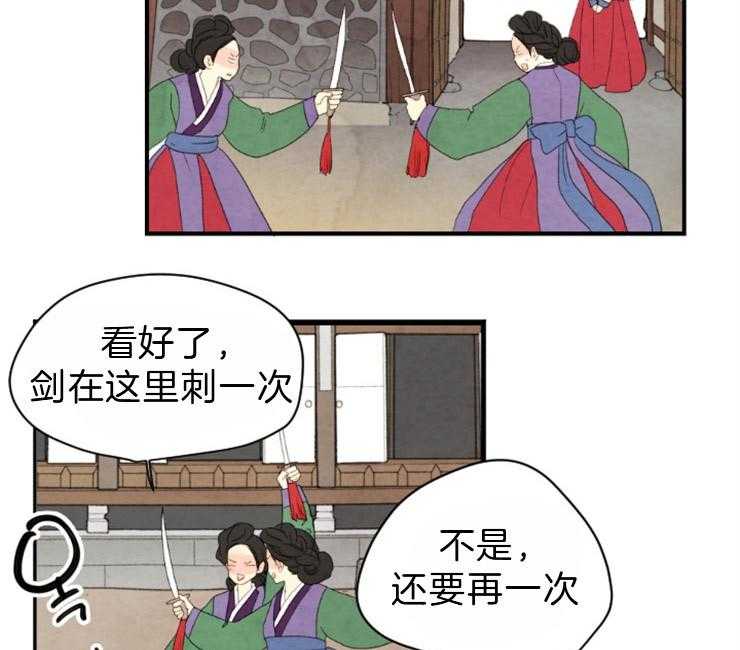 第97话_残日七日17