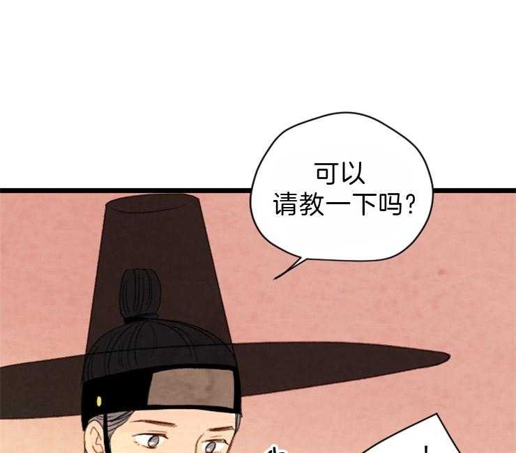 第97话_残日七日19