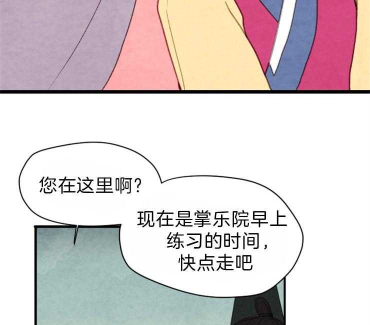 第97话_残日七日21