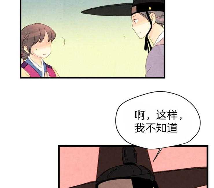 第97话_残日七日22