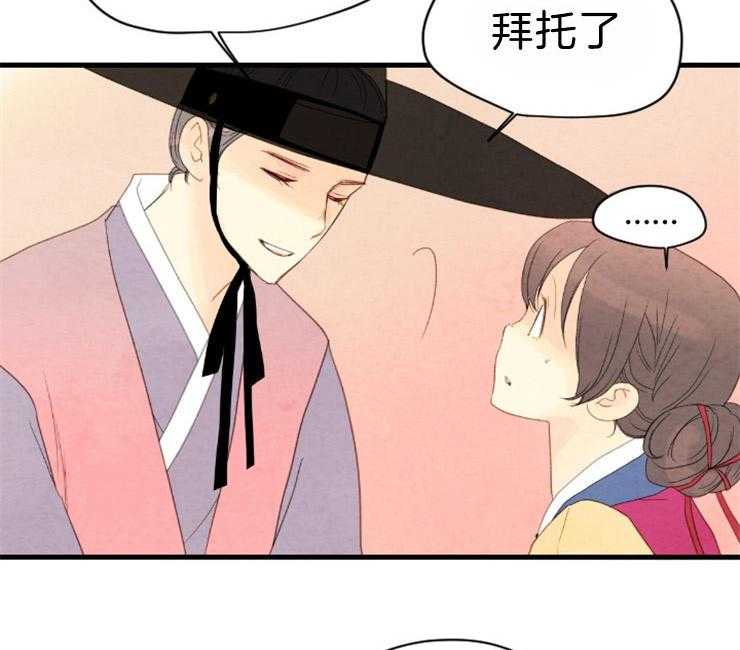 第97话_残日七日24