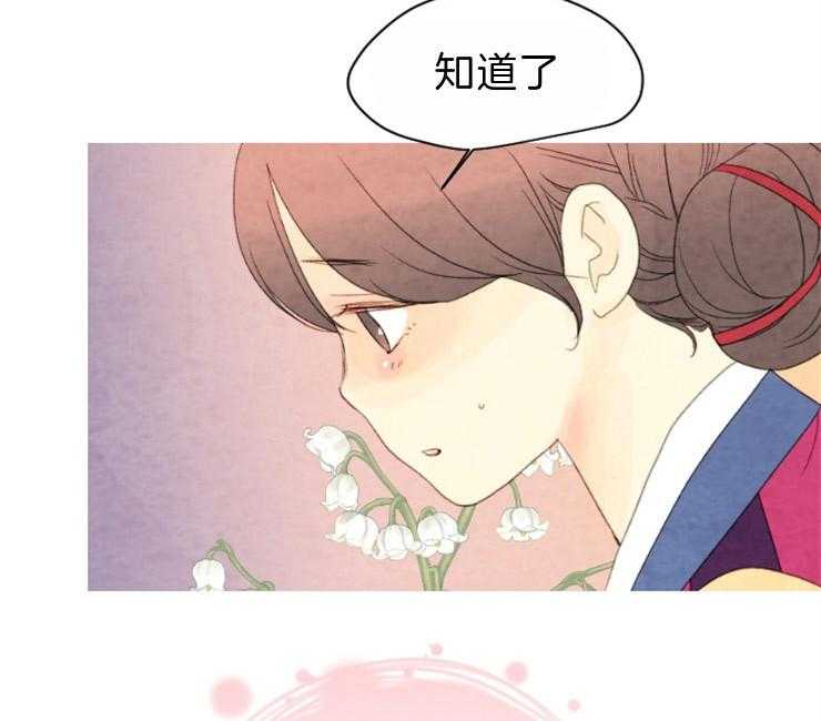 第97话_残日七日25