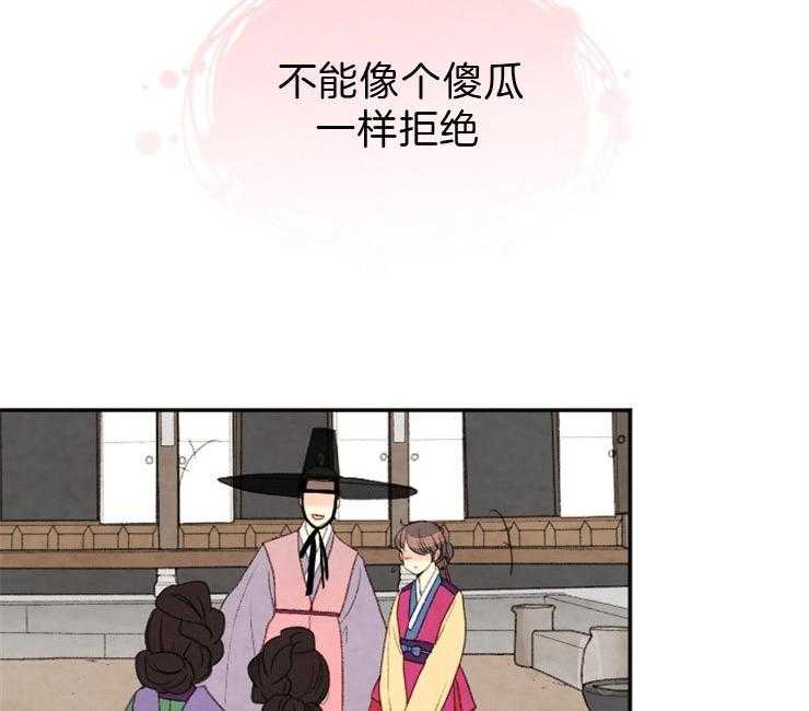 第97话_残日七日26