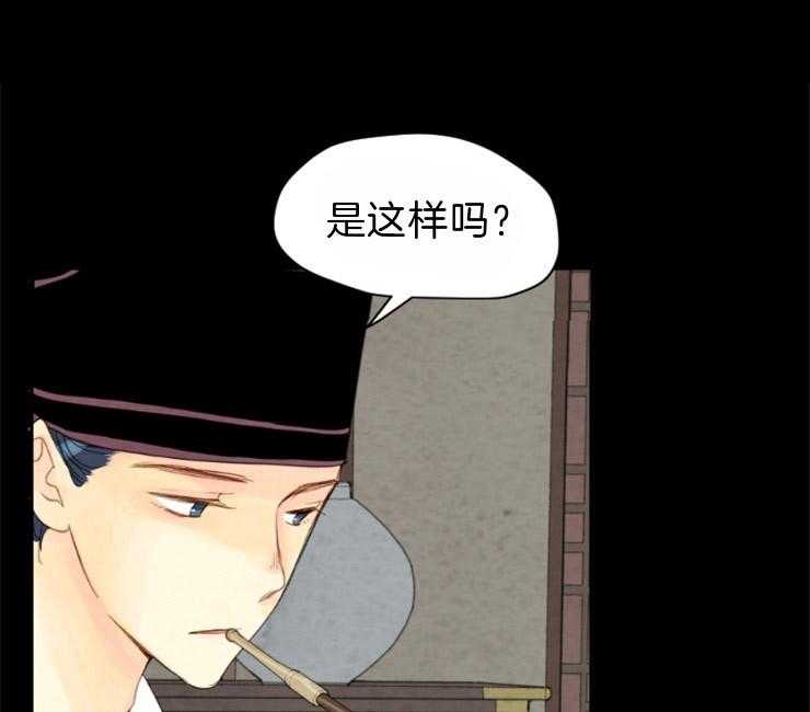 第97话_残日七日31