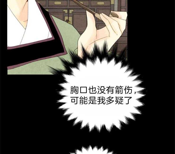 第97话_残日七日32