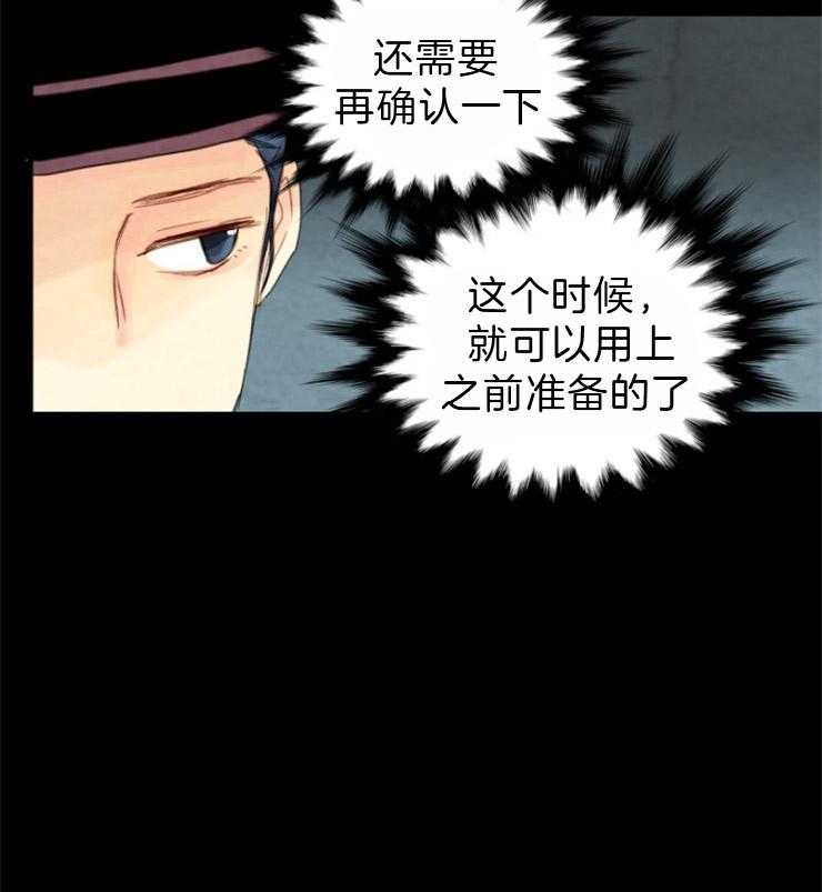 第97话_残日七日33