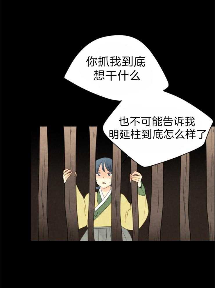 第97话_残日七日35