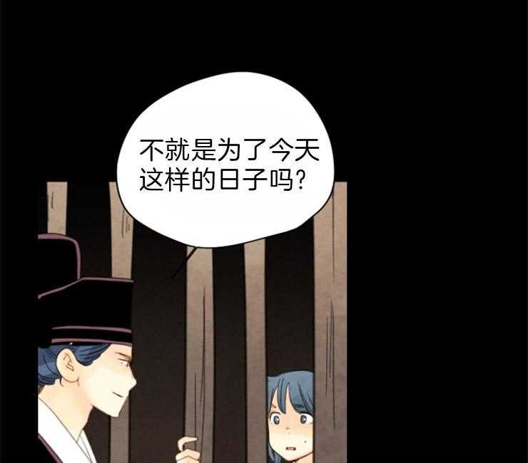 第97话_残日七日36
