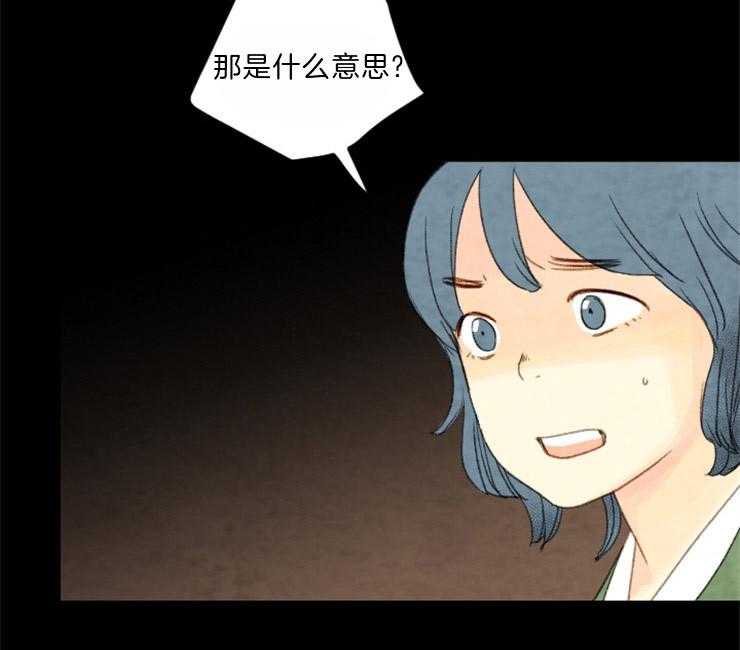 第97话_残日七日38