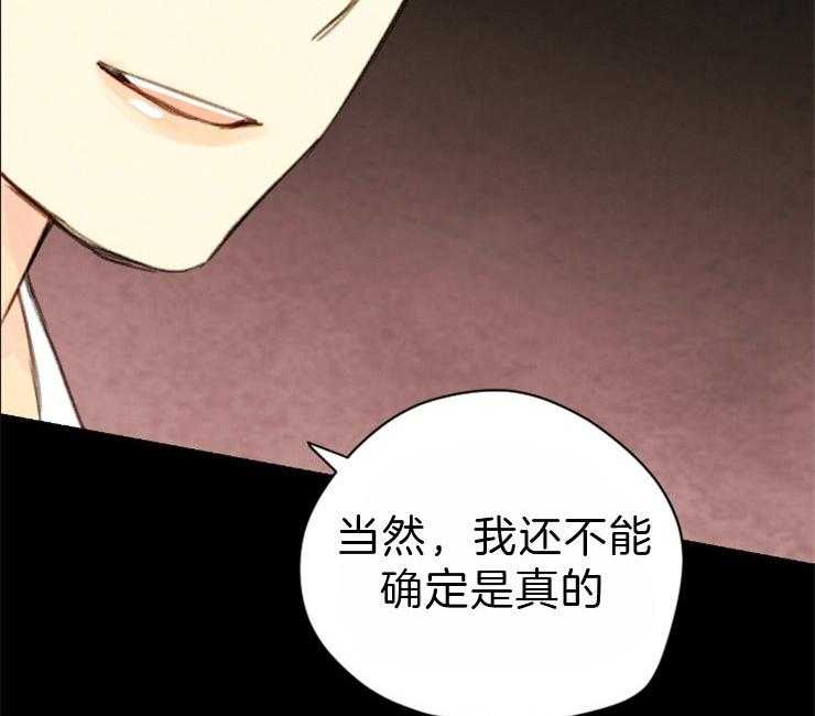 第97话_残日七日41
