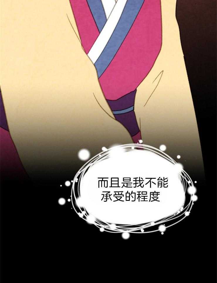 第97话_残日七日6