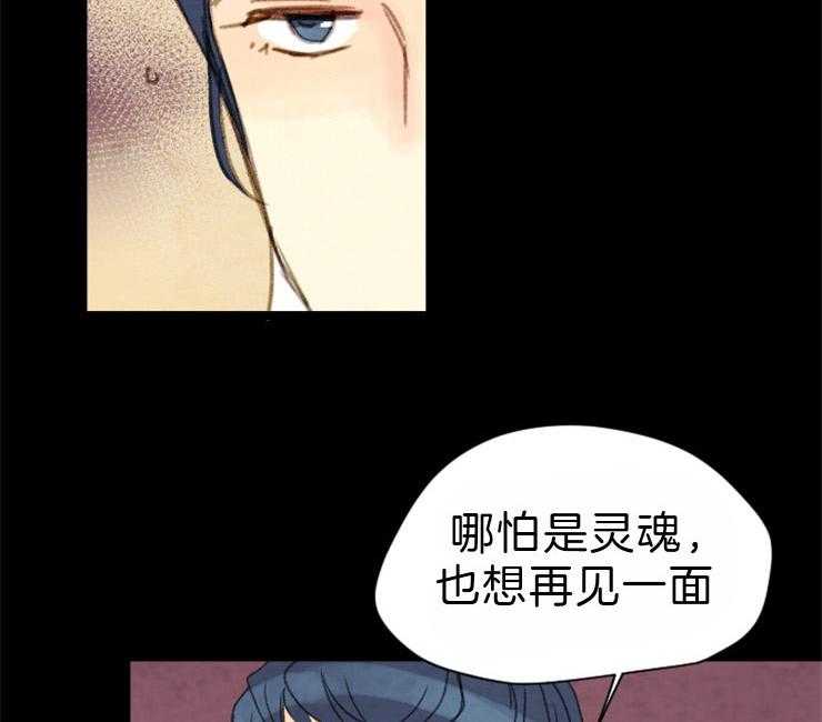 第96话_名为嫉妒的感情1