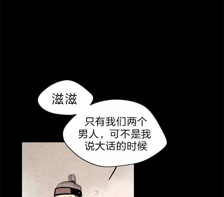 第96话_名为嫉妒的感情10