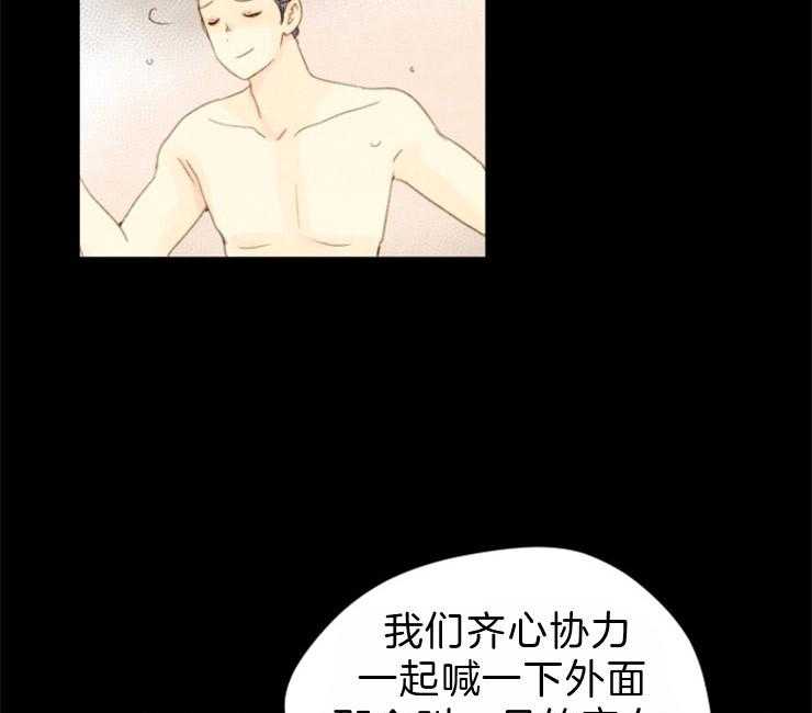 第96话_名为嫉妒的感情11