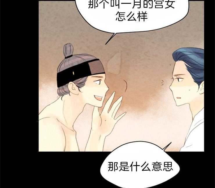 第96话_名为嫉妒的感情12