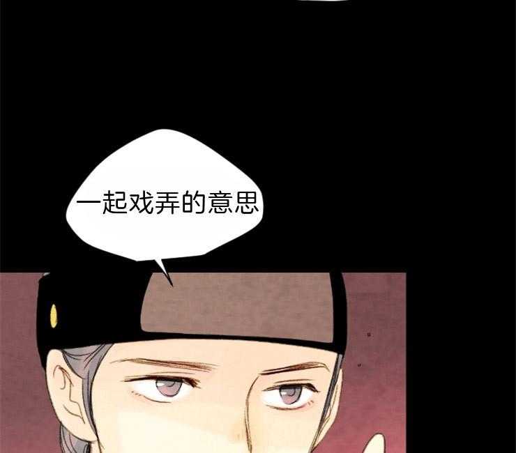 第96话_名为嫉妒的感情13