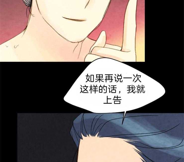 第96话_名为嫉妒的感情14