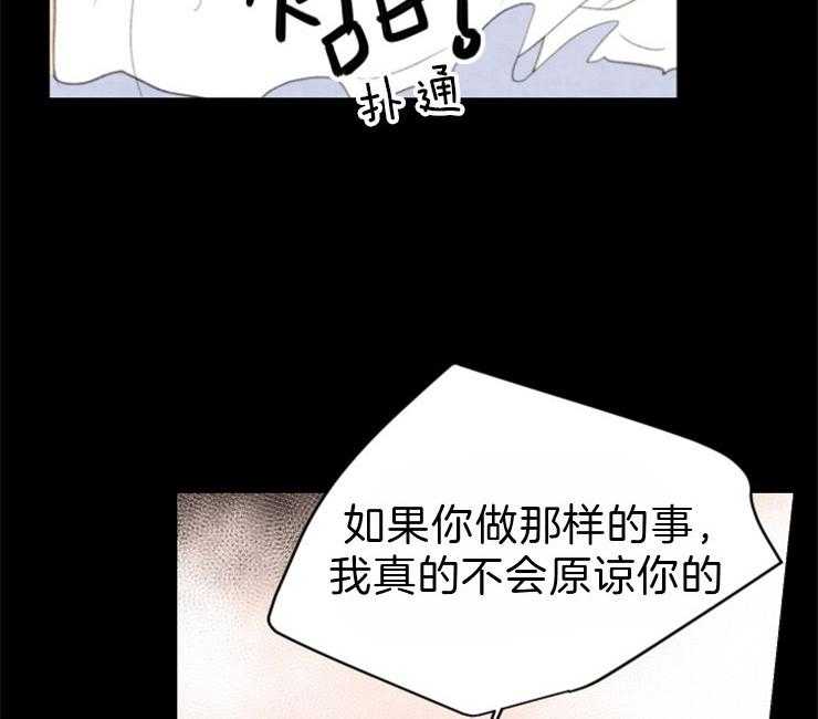 第96话_名为嫉妒的感情18
