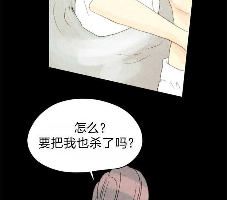 第96话_名为嫉妒的感情20