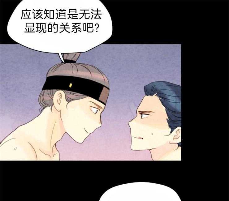 第96话_名为嫉妒的感情27