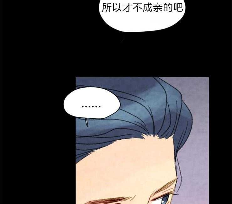 第96话_名为嫉妒的感情28