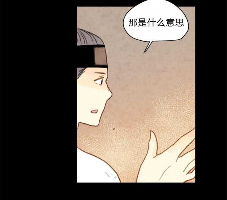 第96话_名为嫉妒的感情3