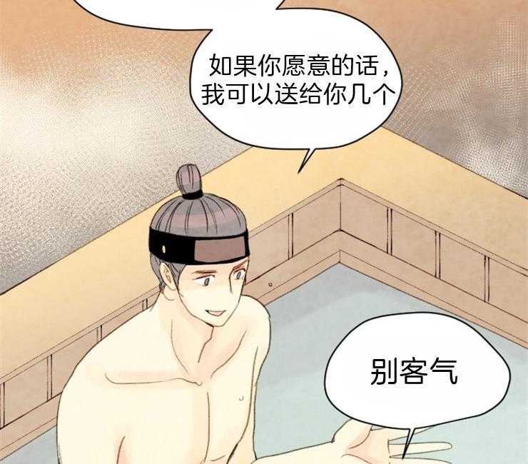 第96话_名为嫉妒的感情30