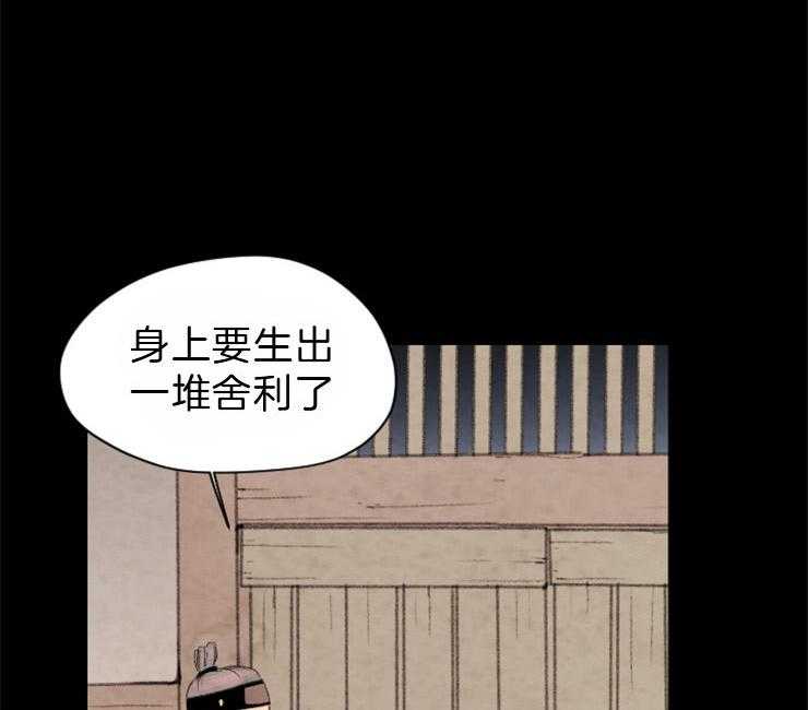 第96话_名为嫉妒的感情32