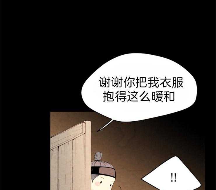 第96话_名为嫉妒的感情37