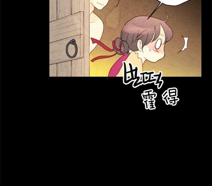 第96话_名为嫉妒的感情38