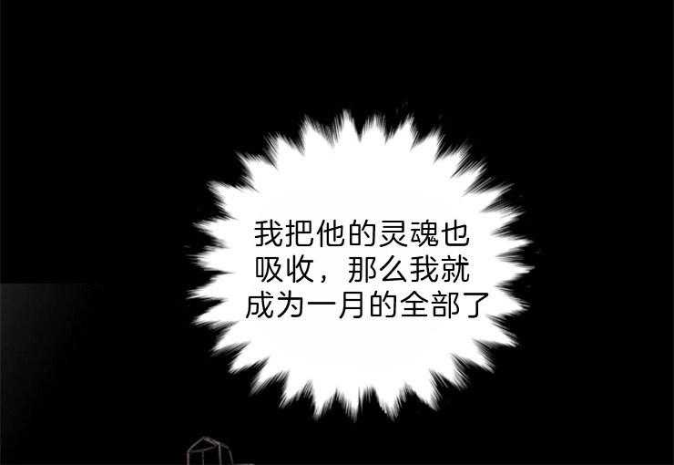 第96话_名为嫉妒的感情4