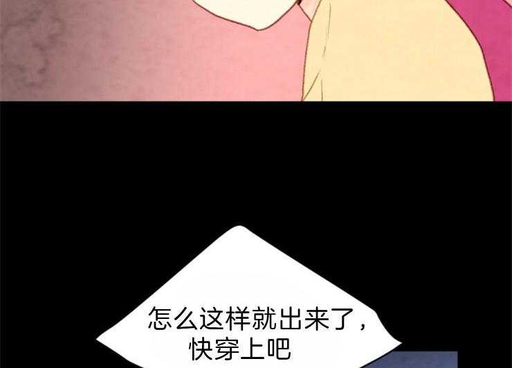 第96话_名为嫉妒的感情42