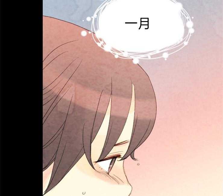第96话_名为嫉妒的感情46