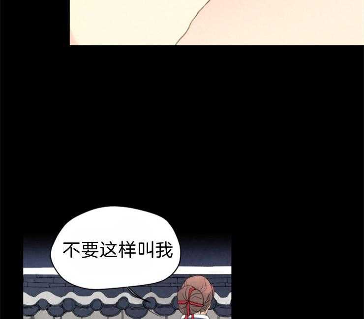 第96话_名为嫉妒的感情47
